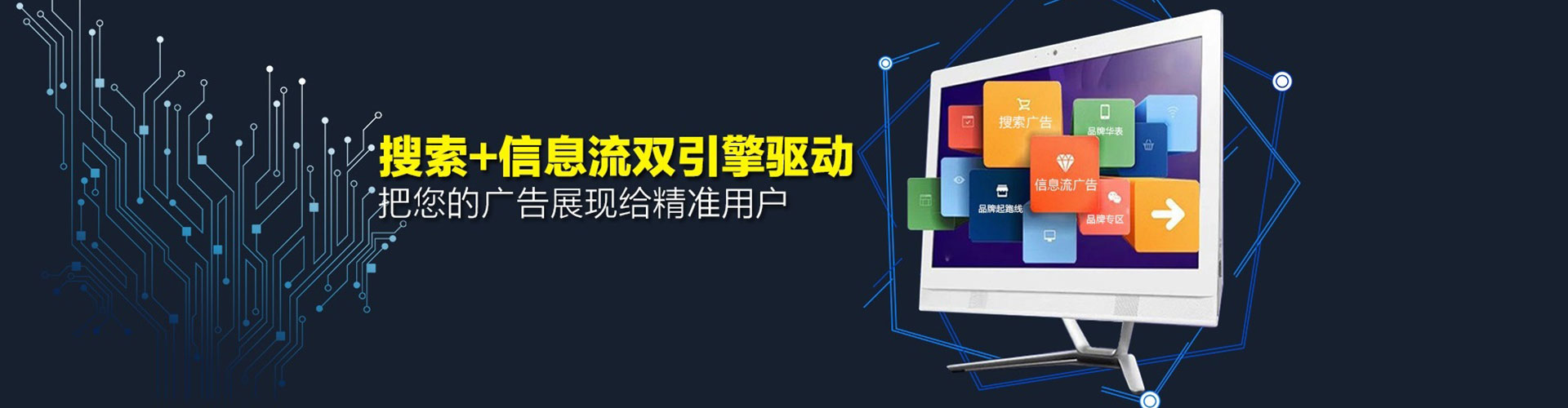 兴海竞价排名