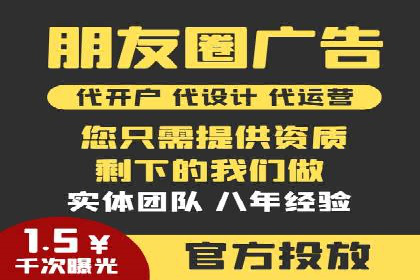 某行业sem竞价推广托管全解析